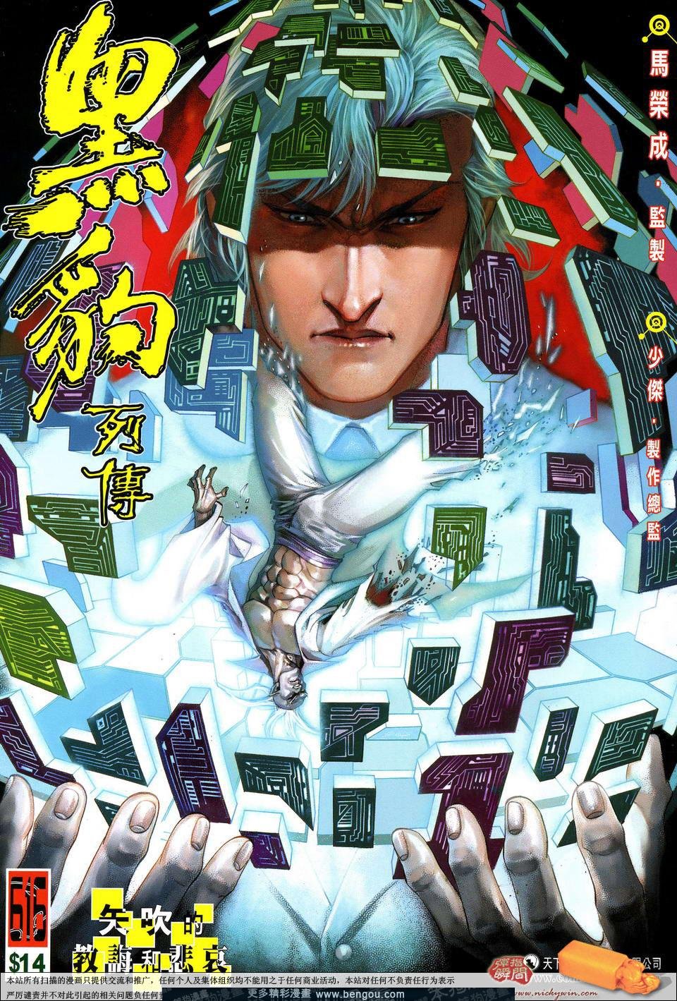 第616卷