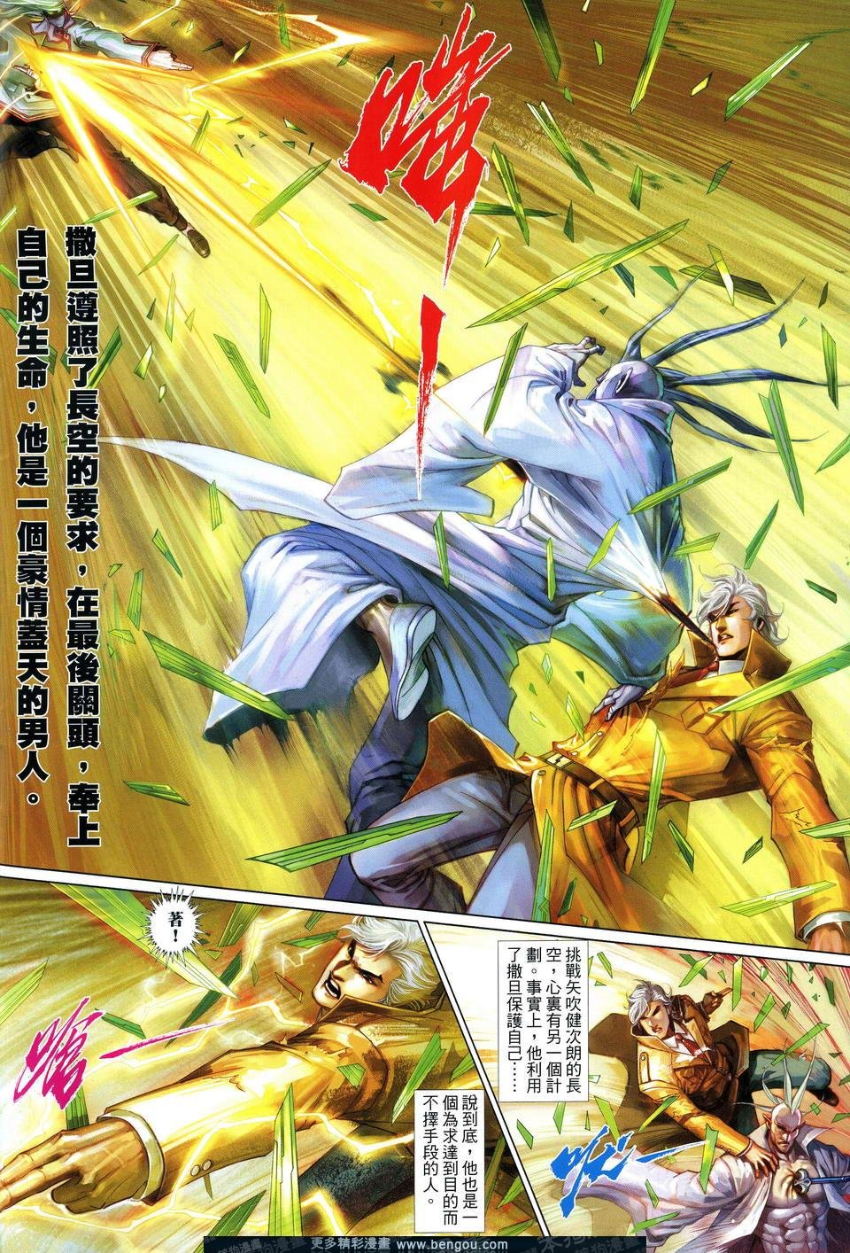 第616卷
