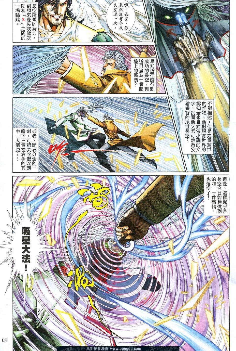 第616卷