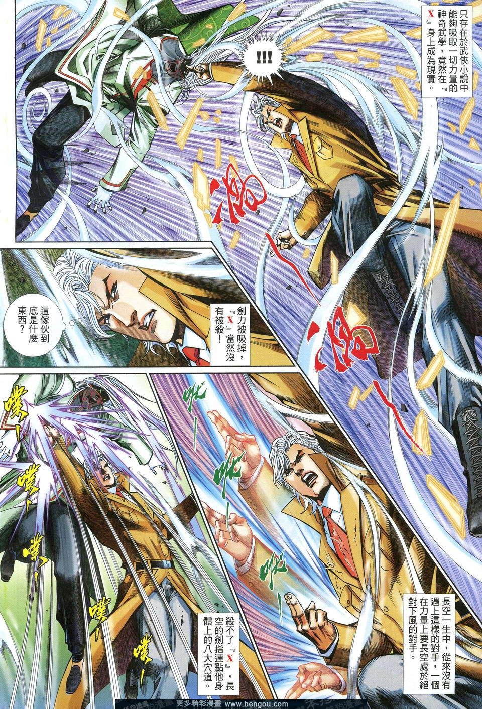 第616卷