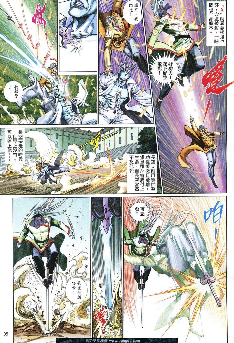 第616卷
