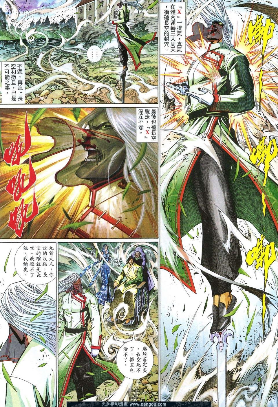 第616卷