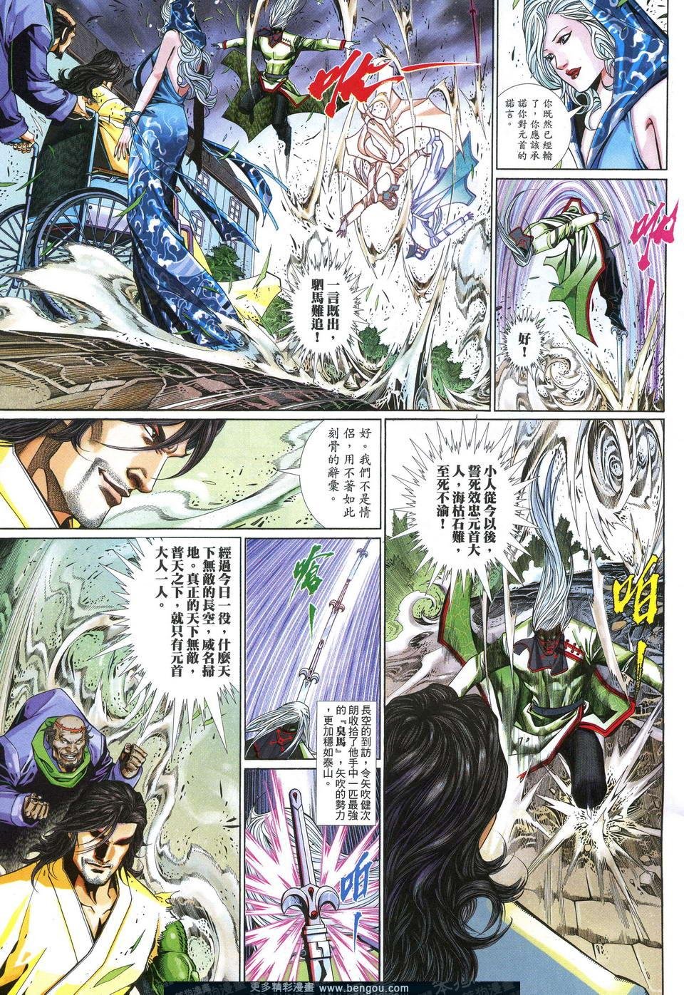 第616卷