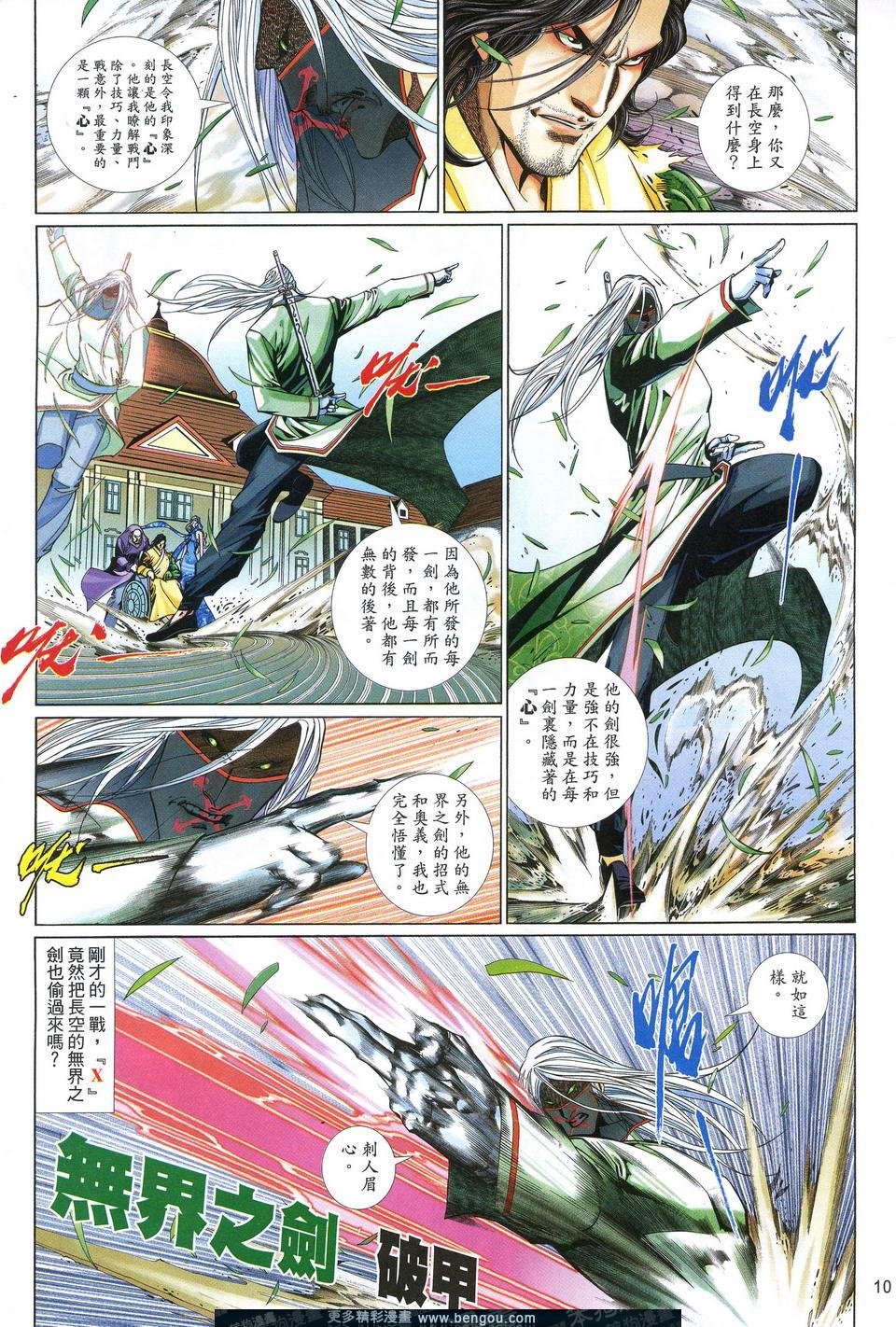 第616卷