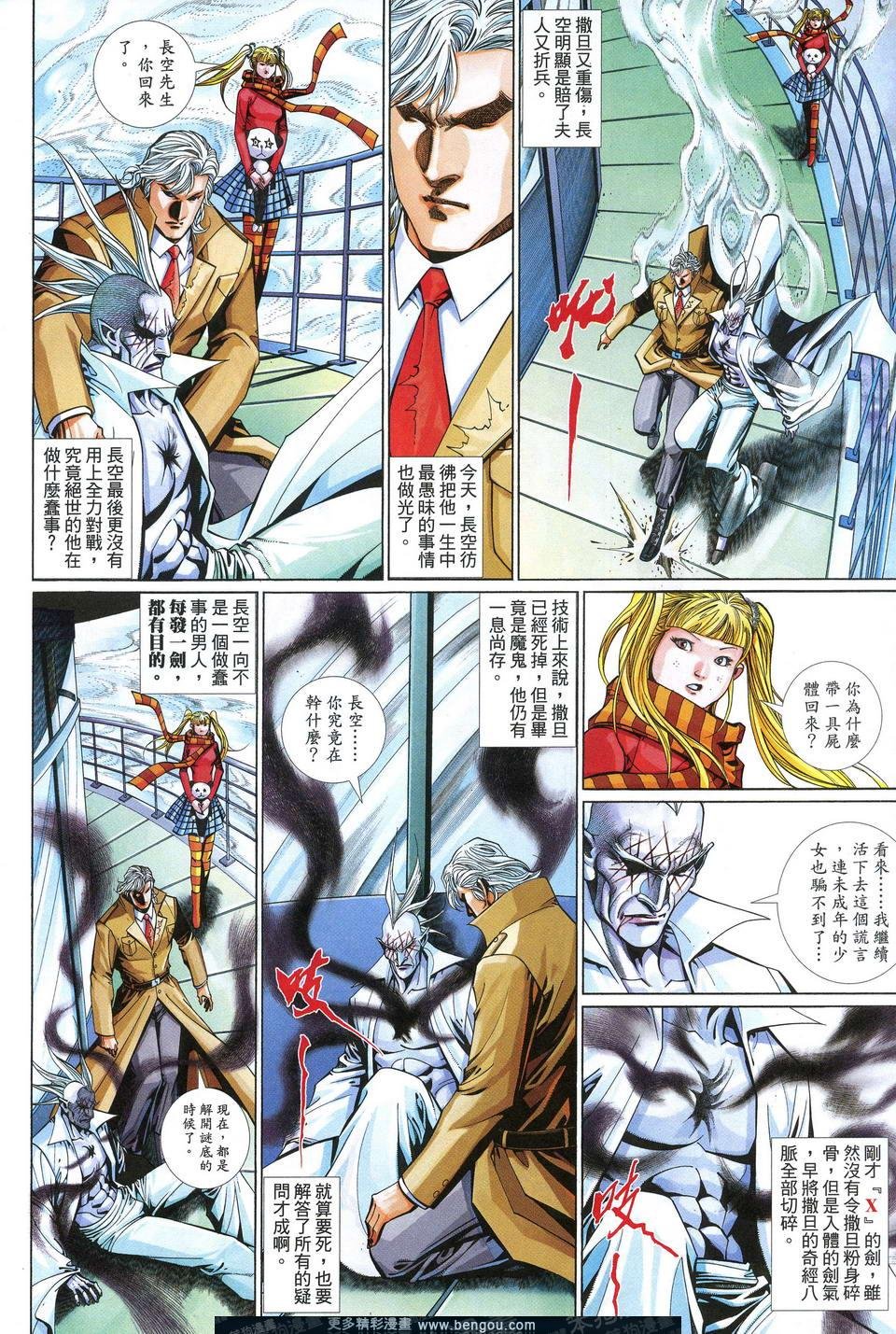 第616卷