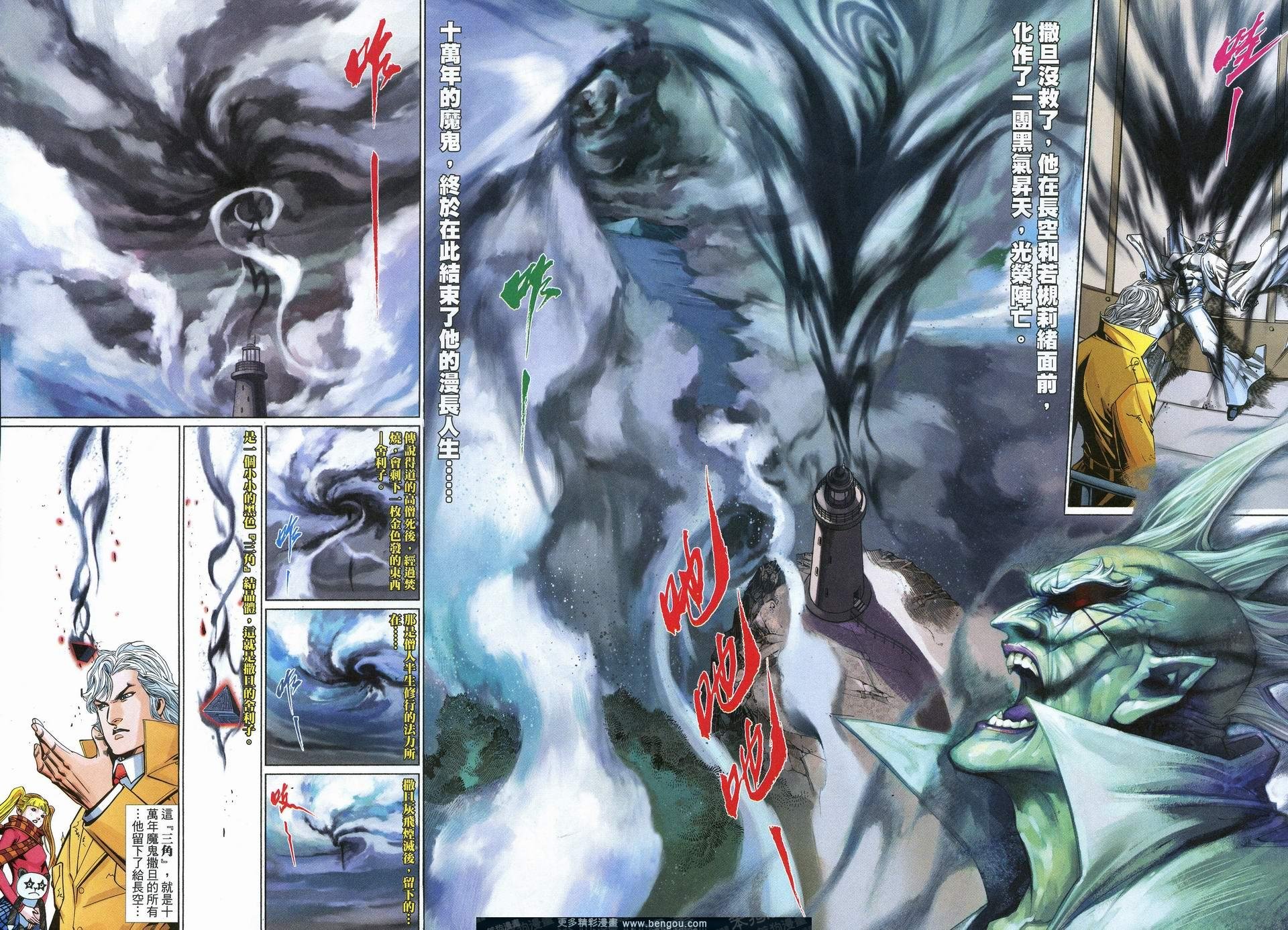 第616卷