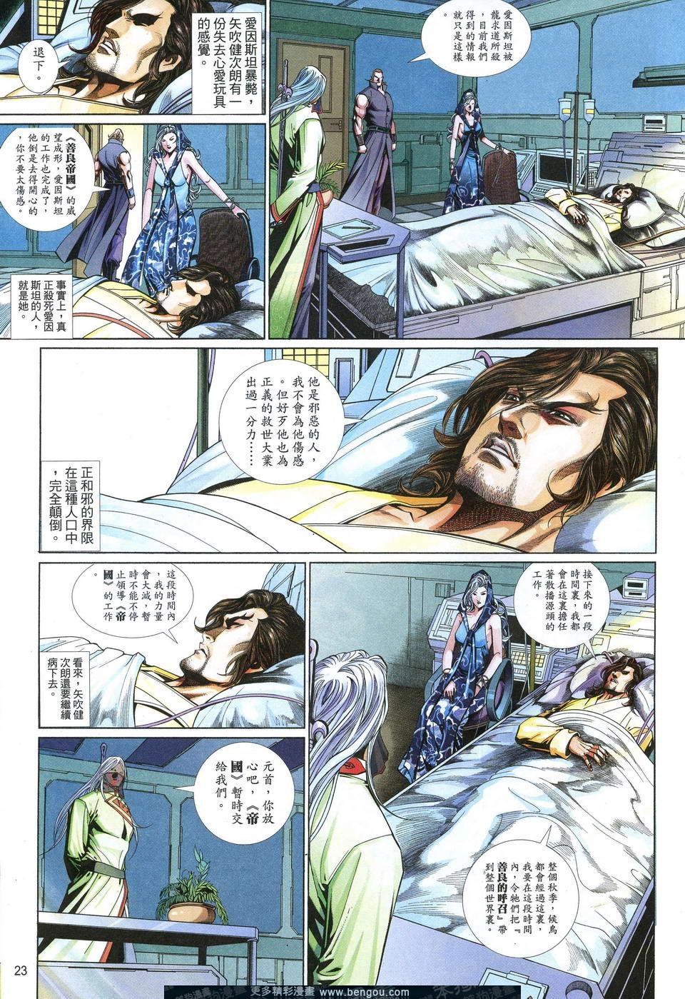 第616卷