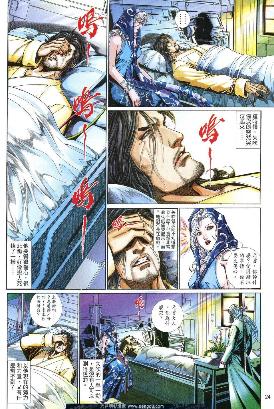 第616卷