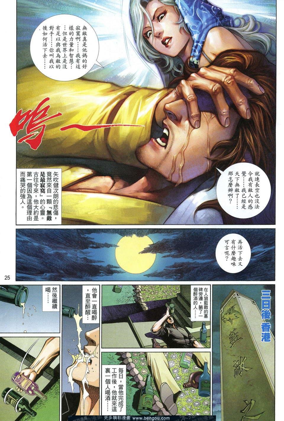 第616卷