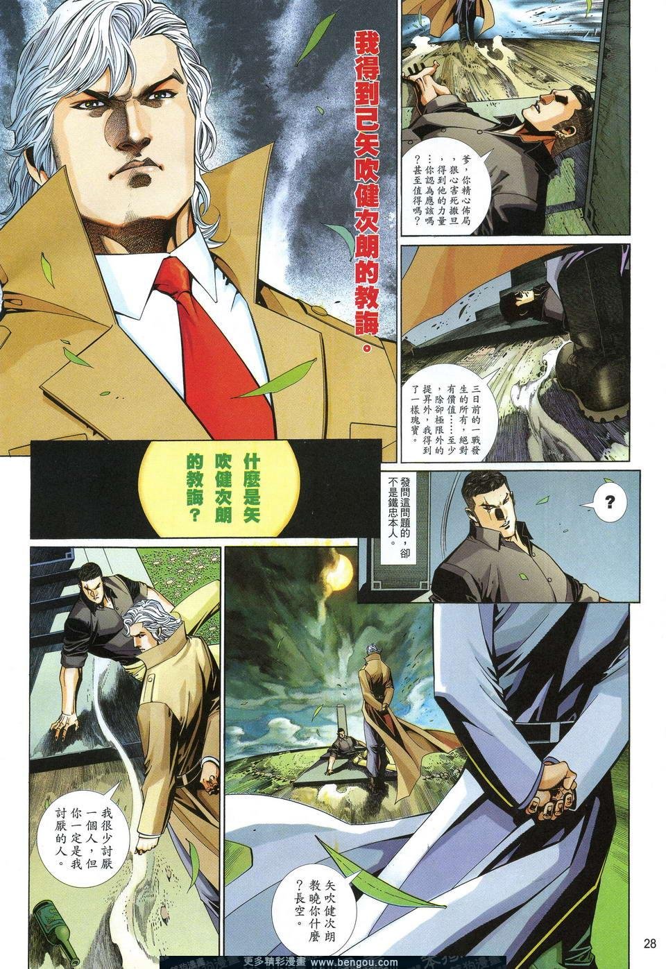 第616卷