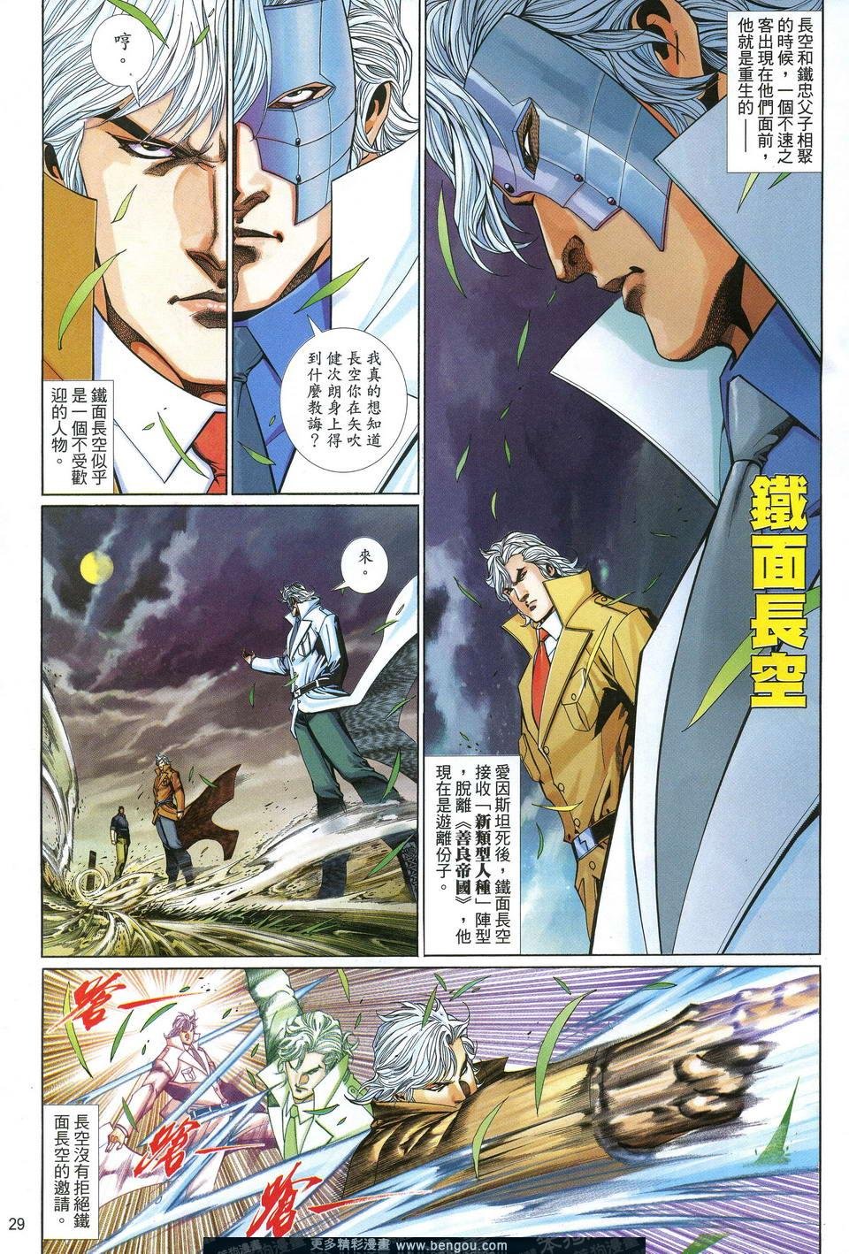 第616卷