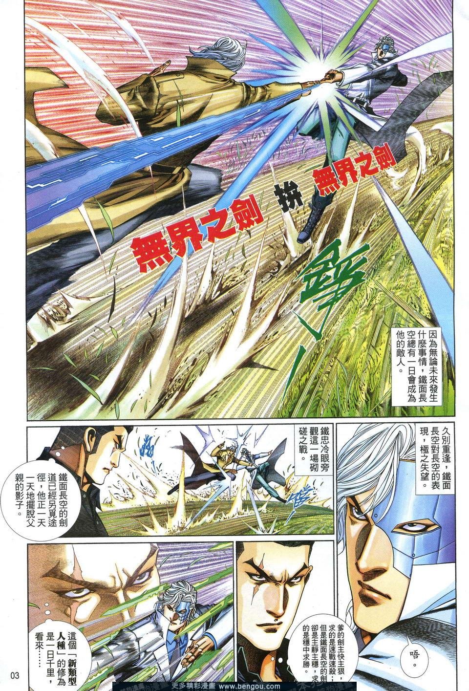 第617卷