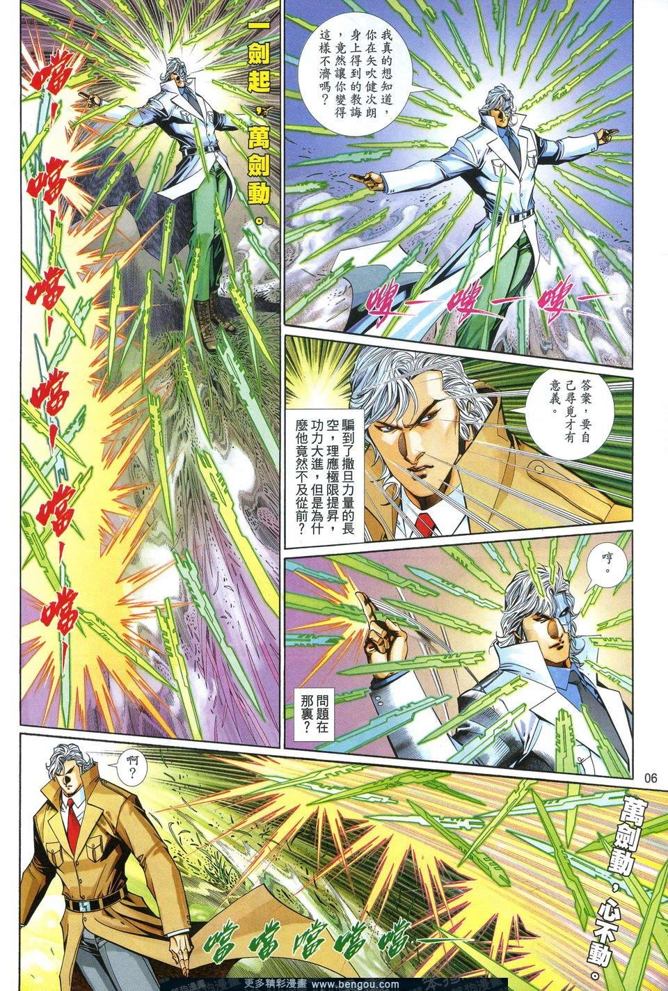 第617卷
