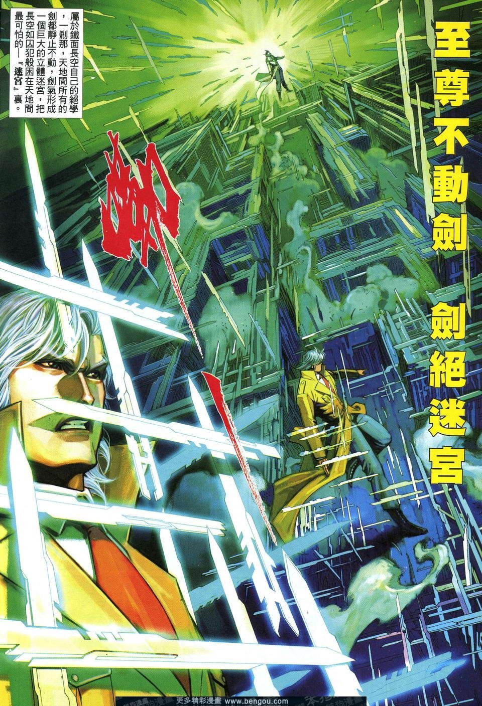 第617卷