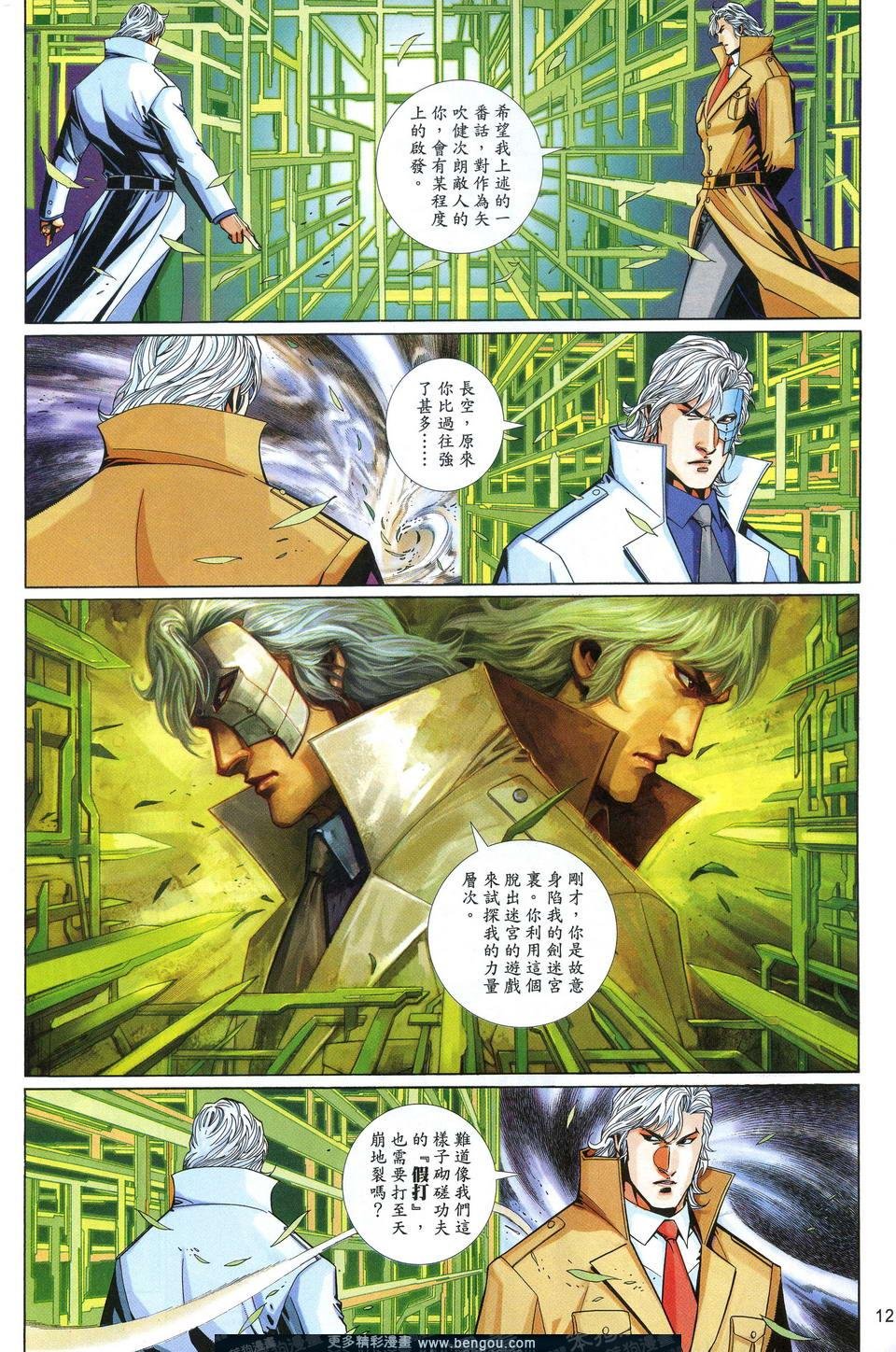 第617卷