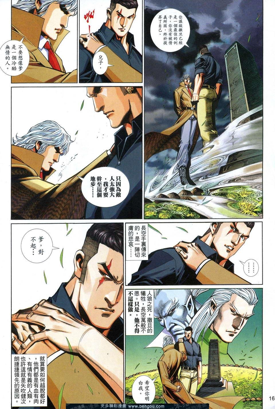 第617卷