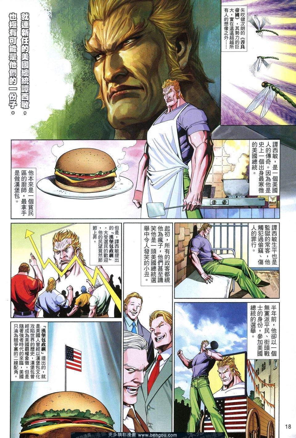 第617卷