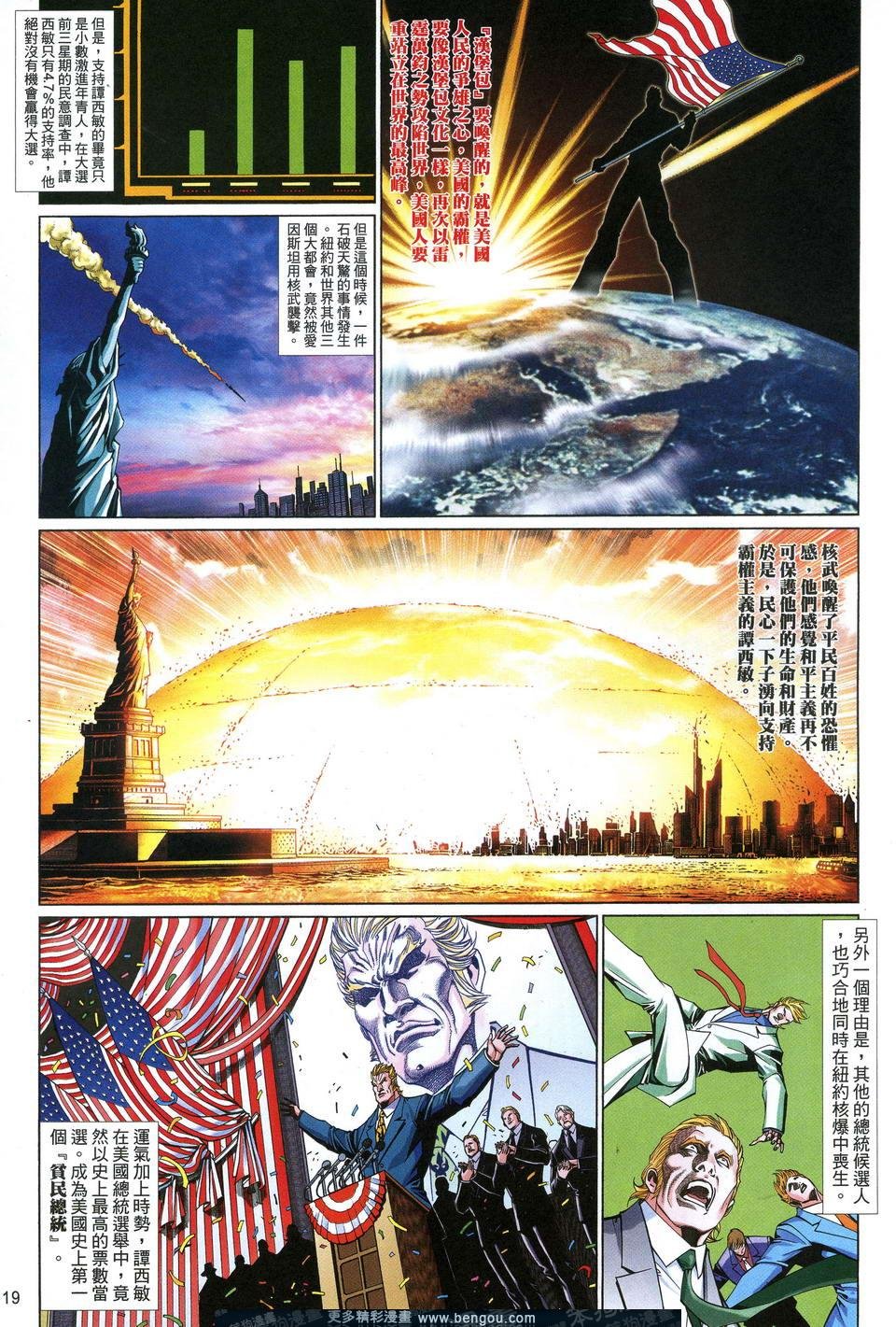 第617卷