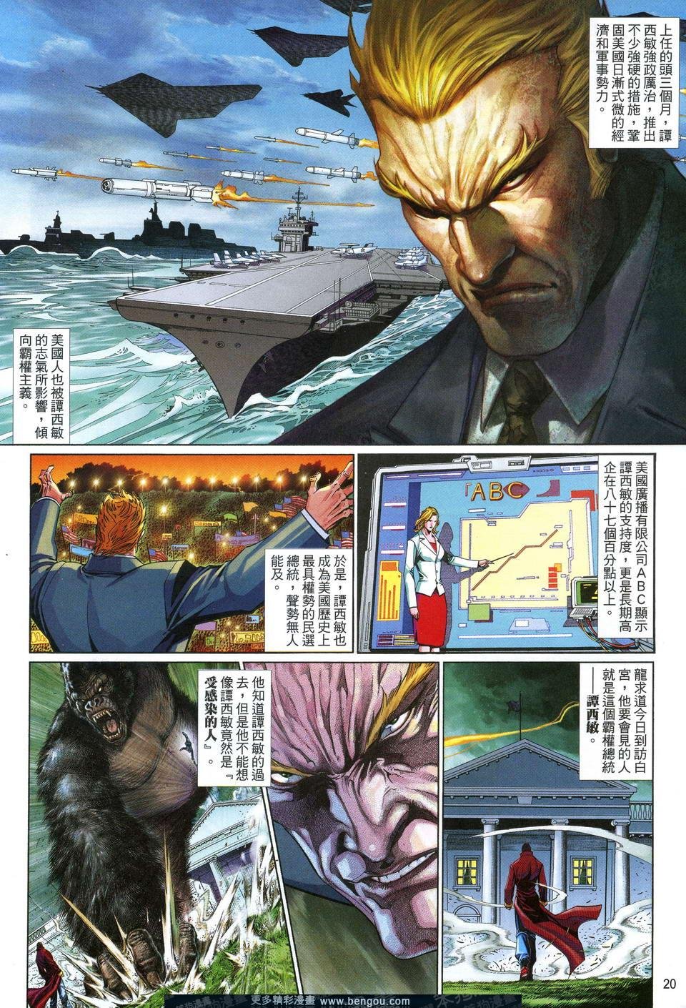 第617卷