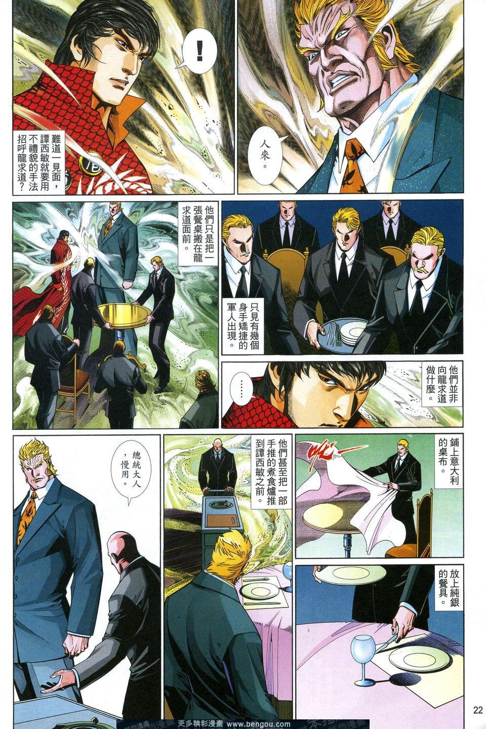 第617卷