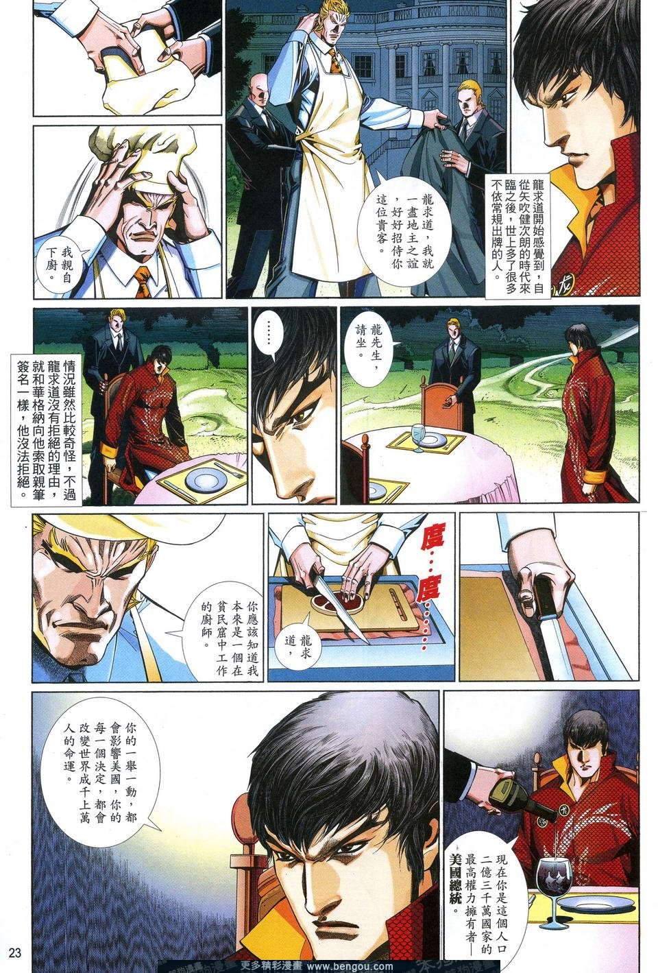 第617卷