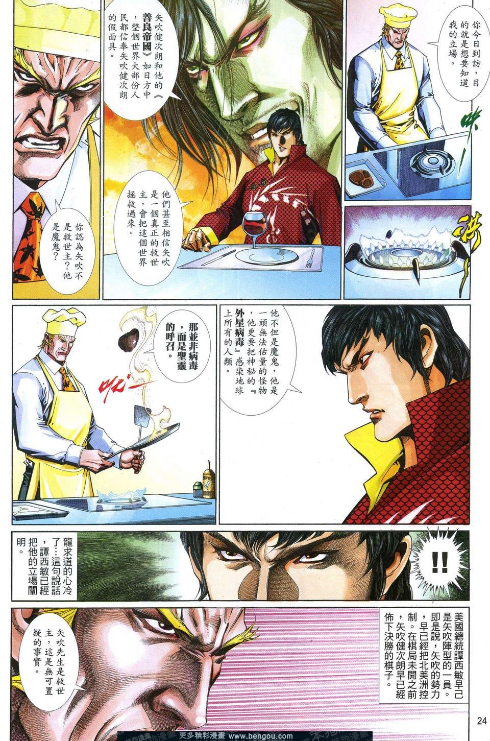 第617卷