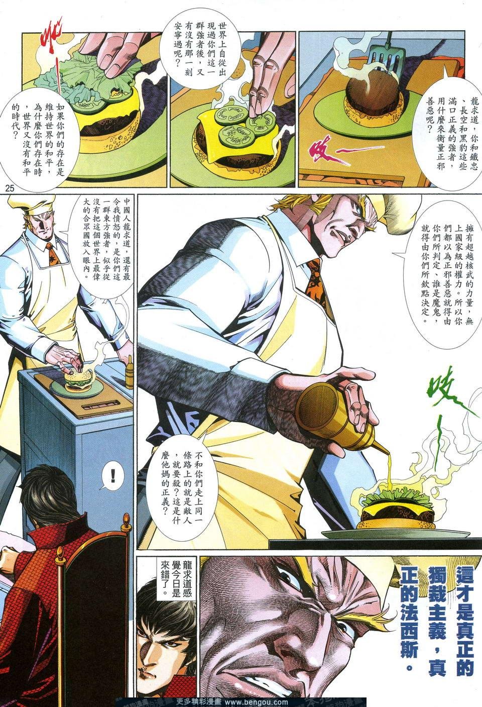 第617卷