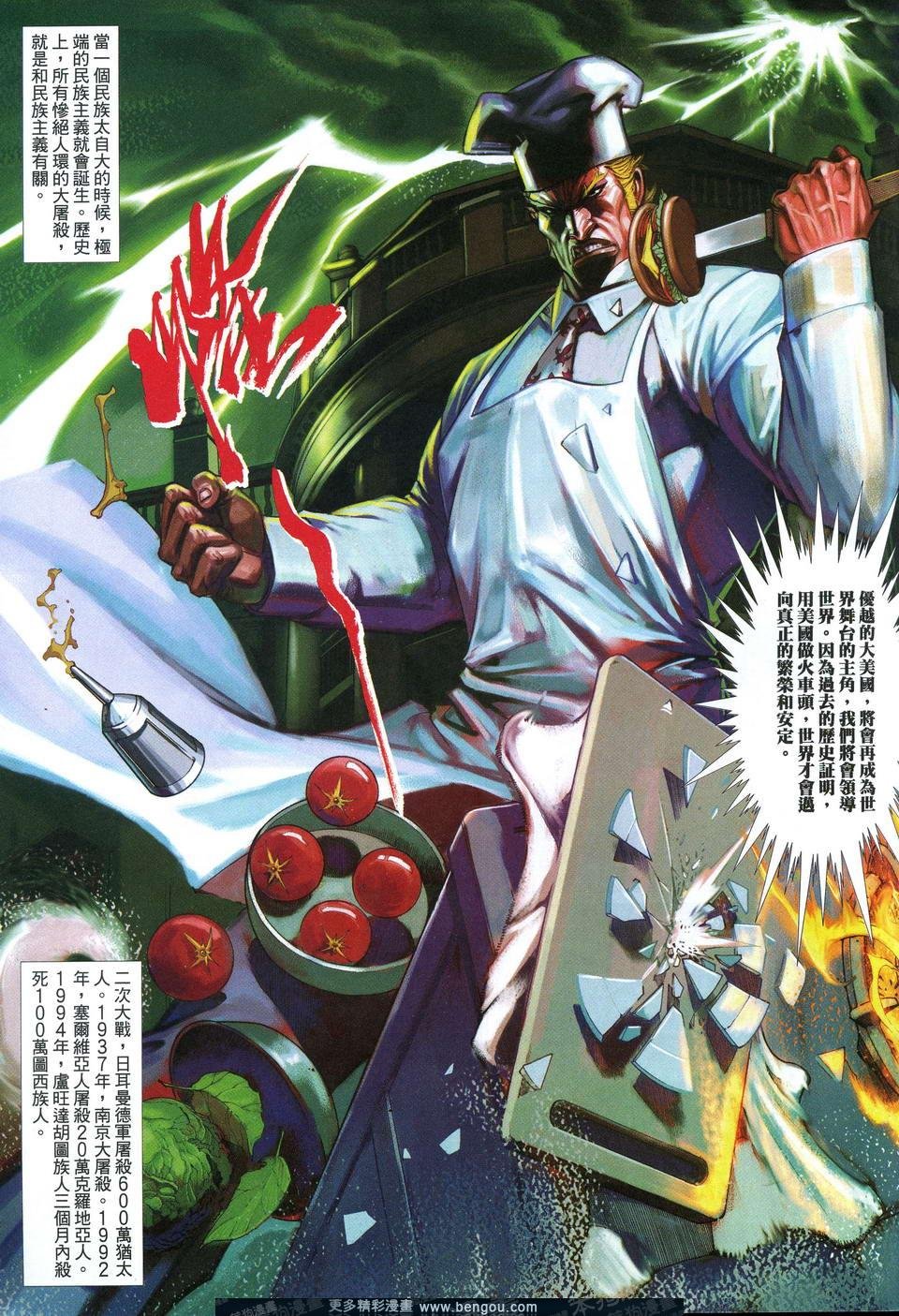第617卷