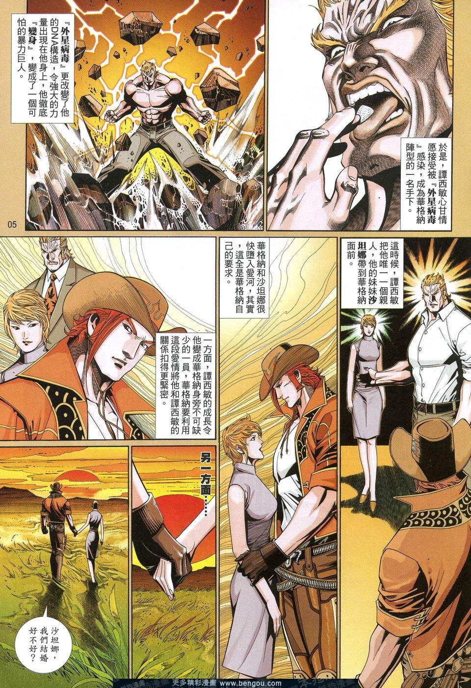 第618卷