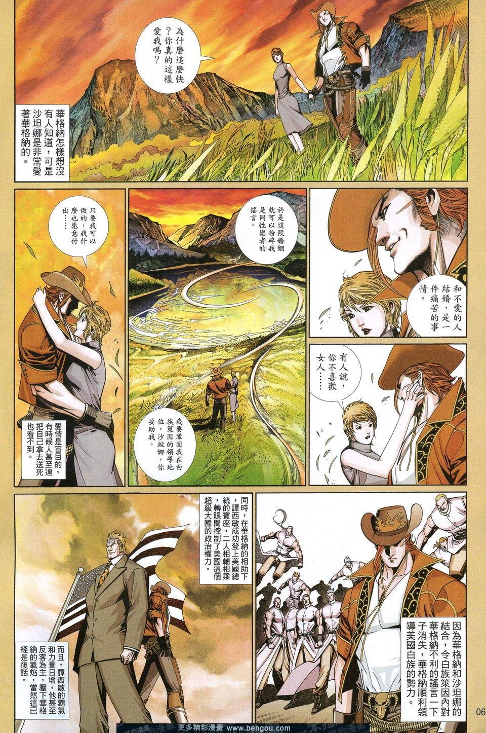 第618卷