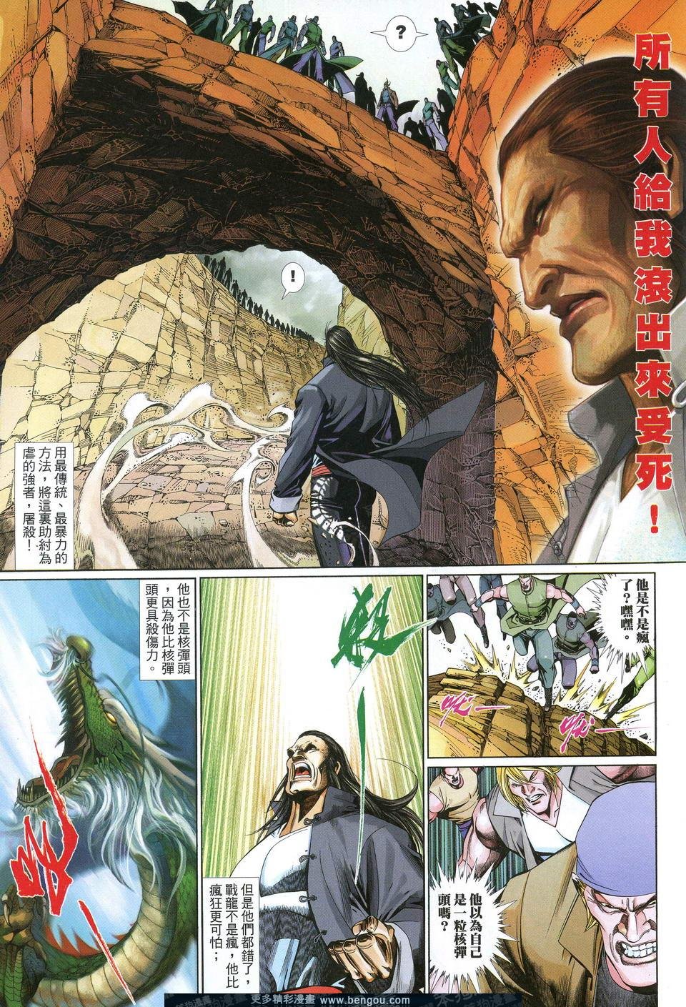 第618卷