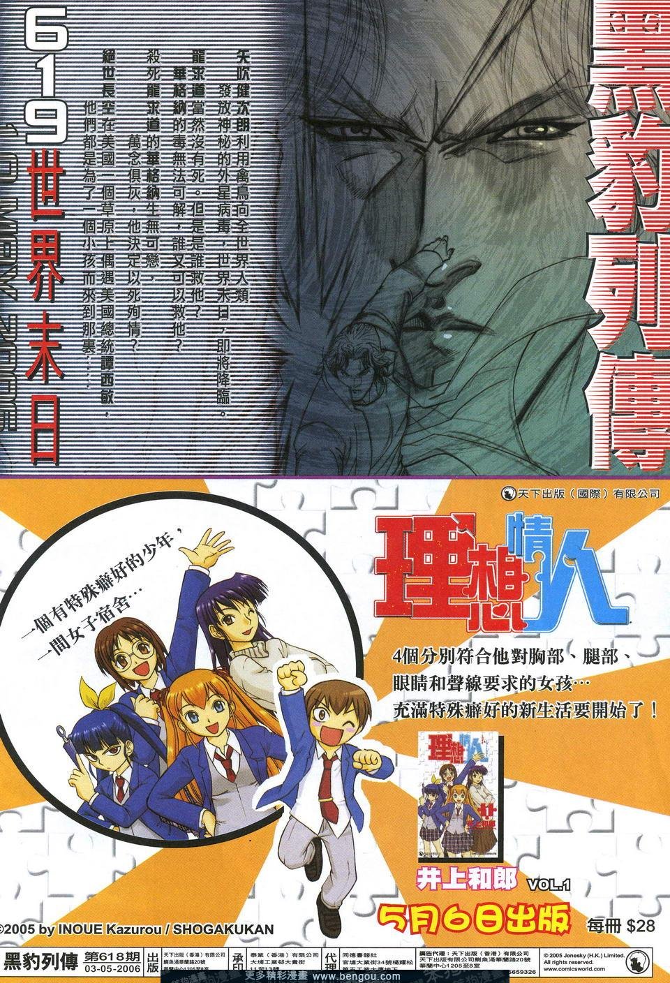 第618卷