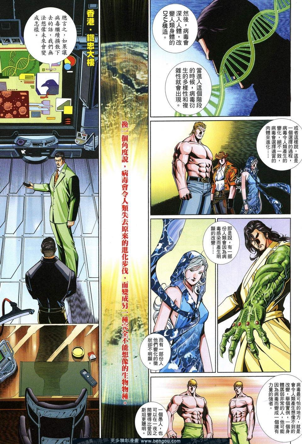 第619卷