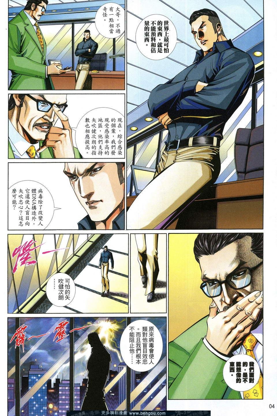 第619卷