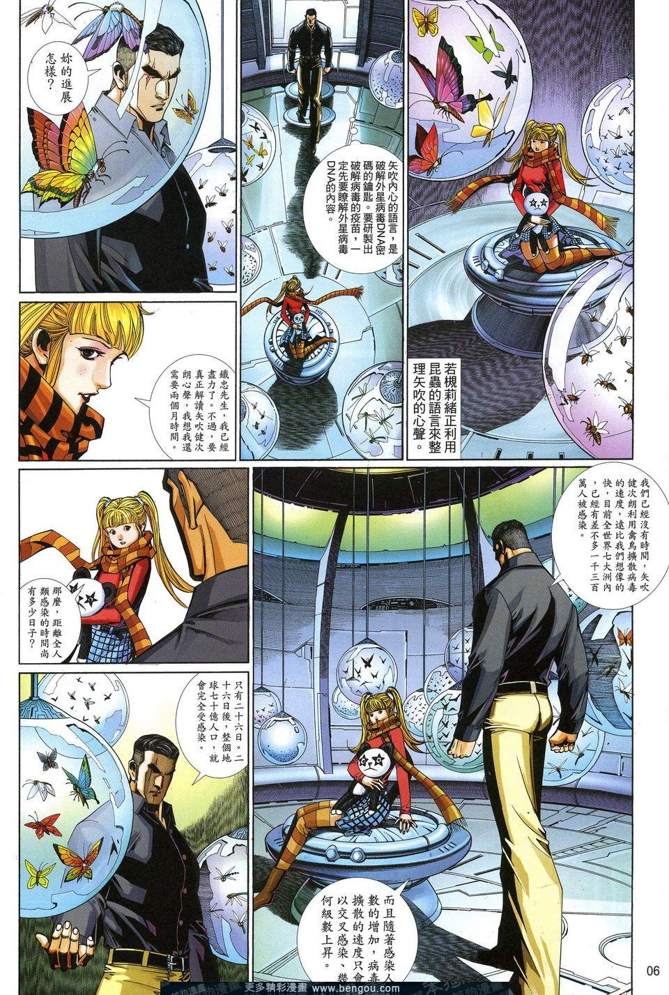 第619卷