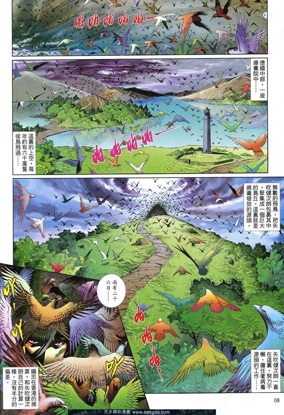 第619卷
