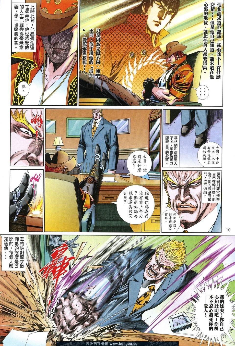 第619卷