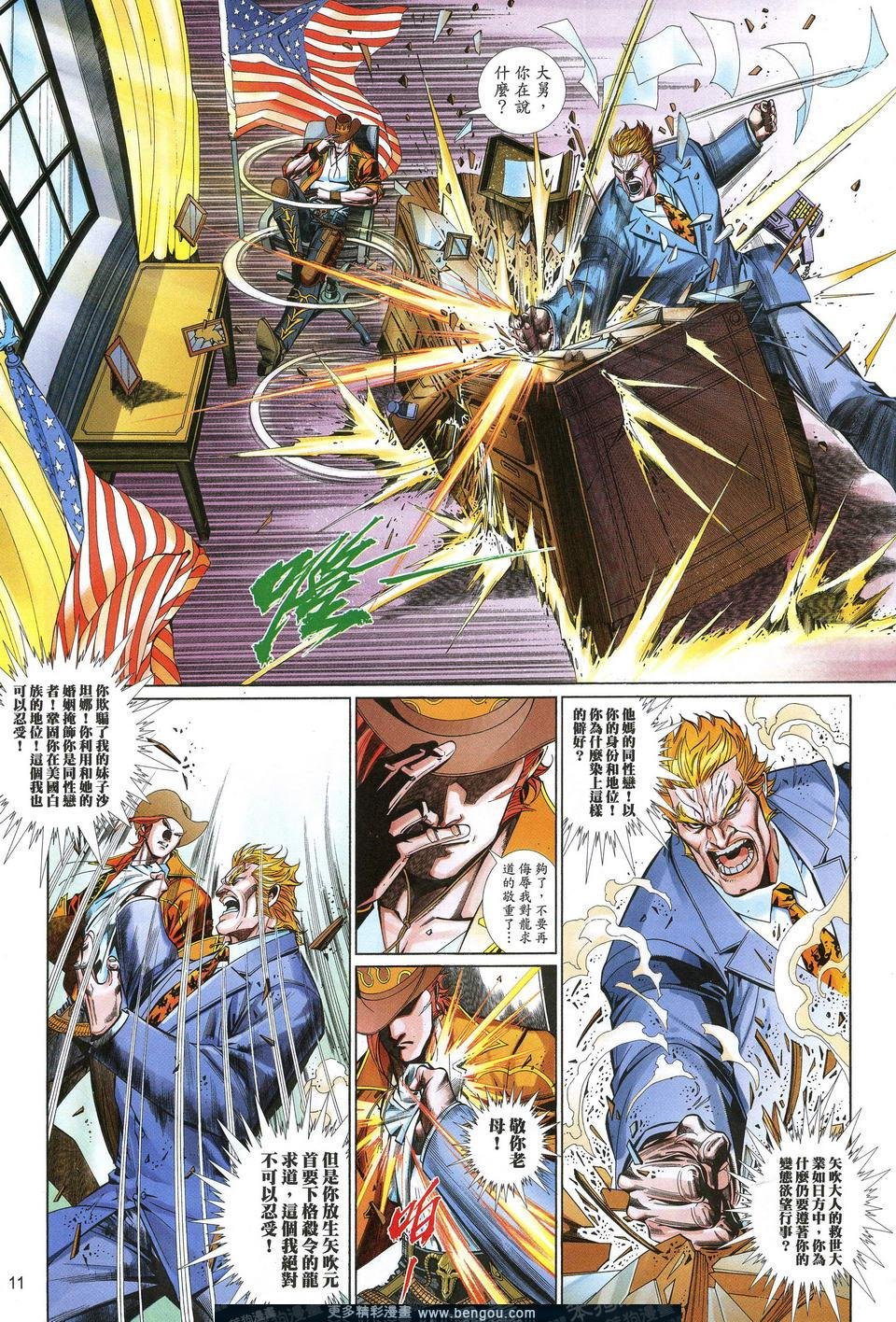 第619卷