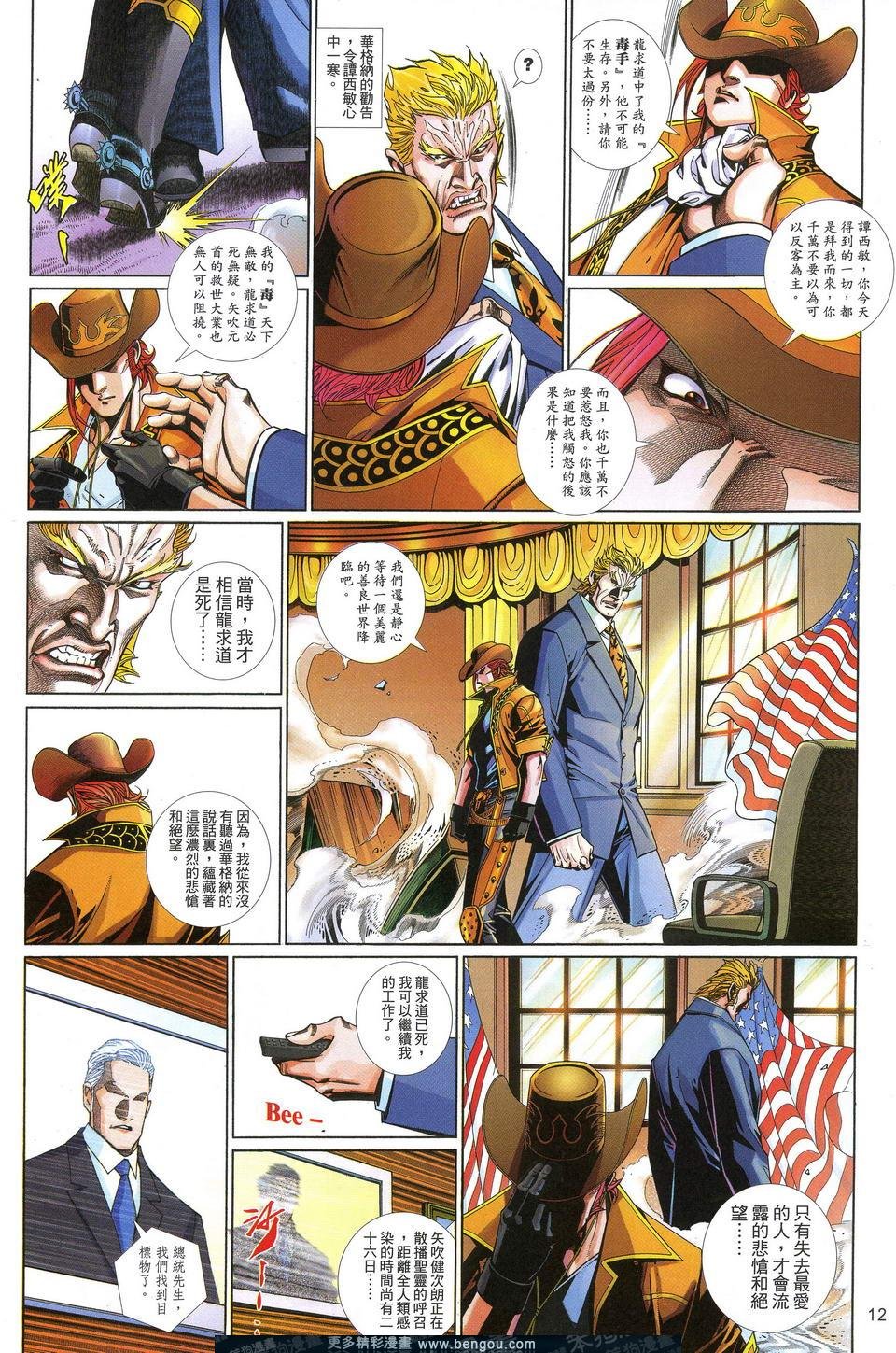 第619卷
