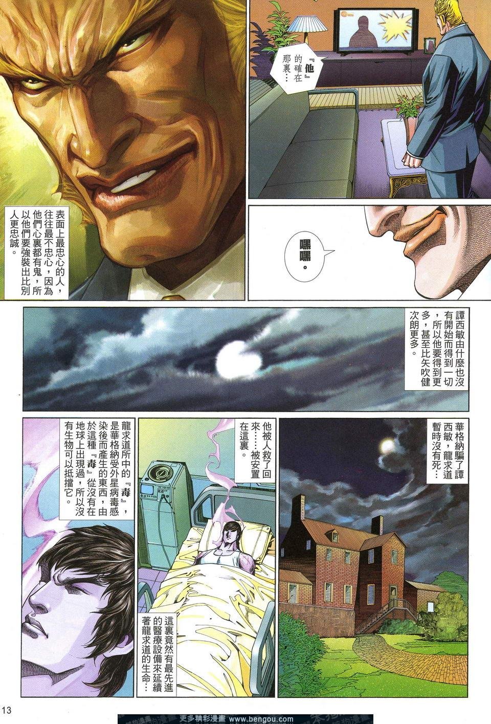 第619卷