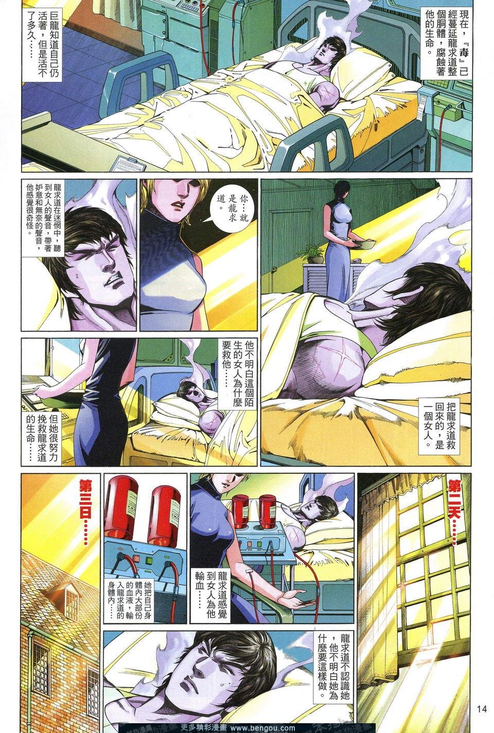 第619卷