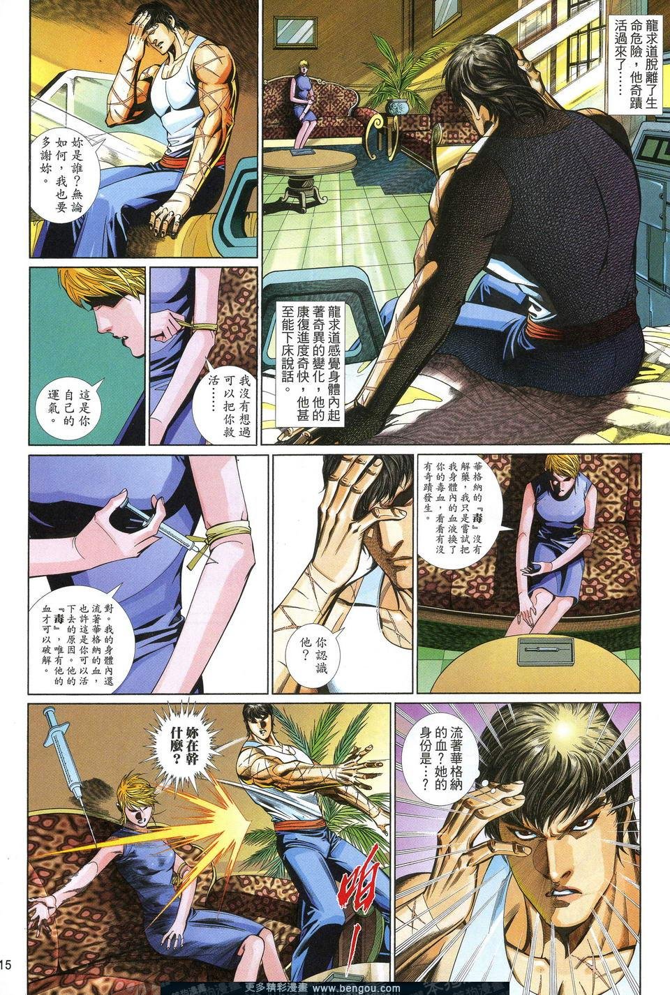 第619卷