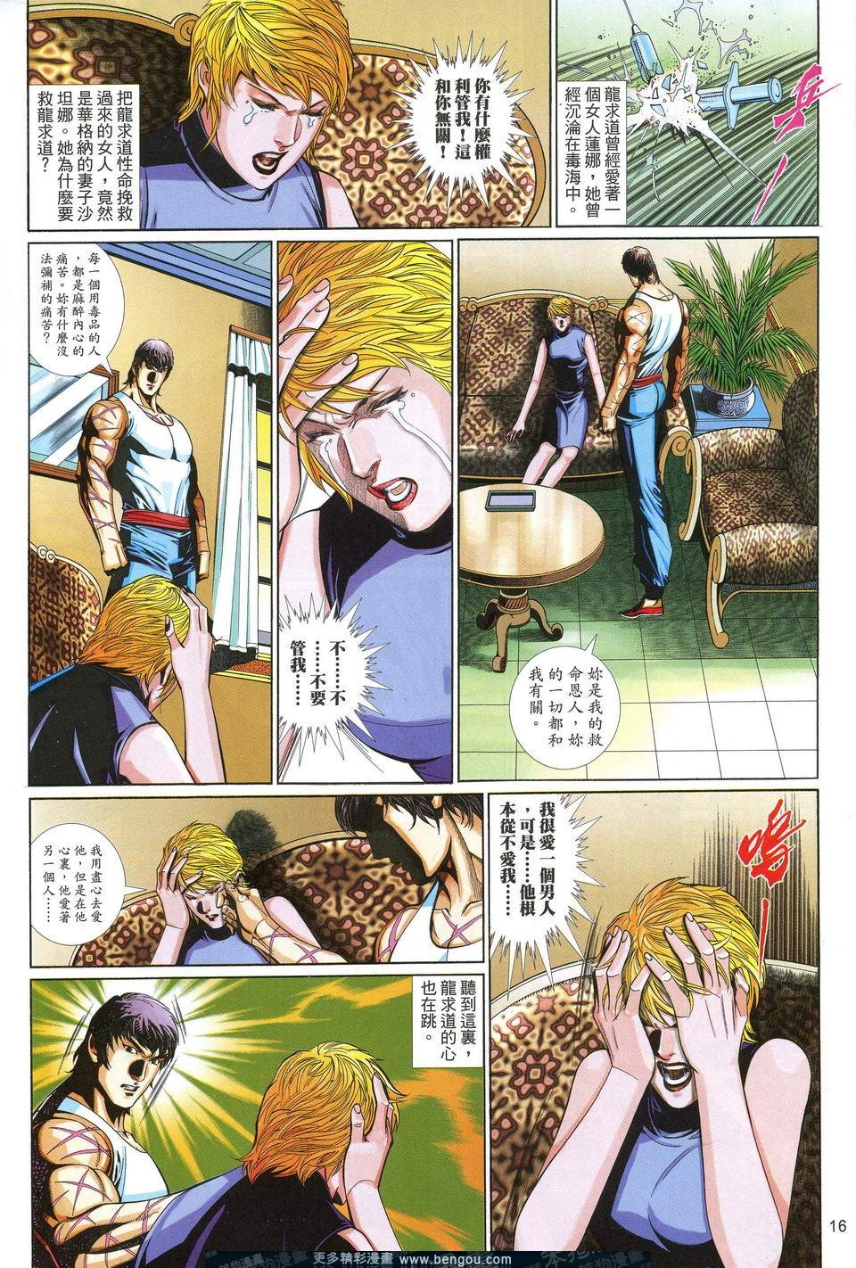 第619卷
