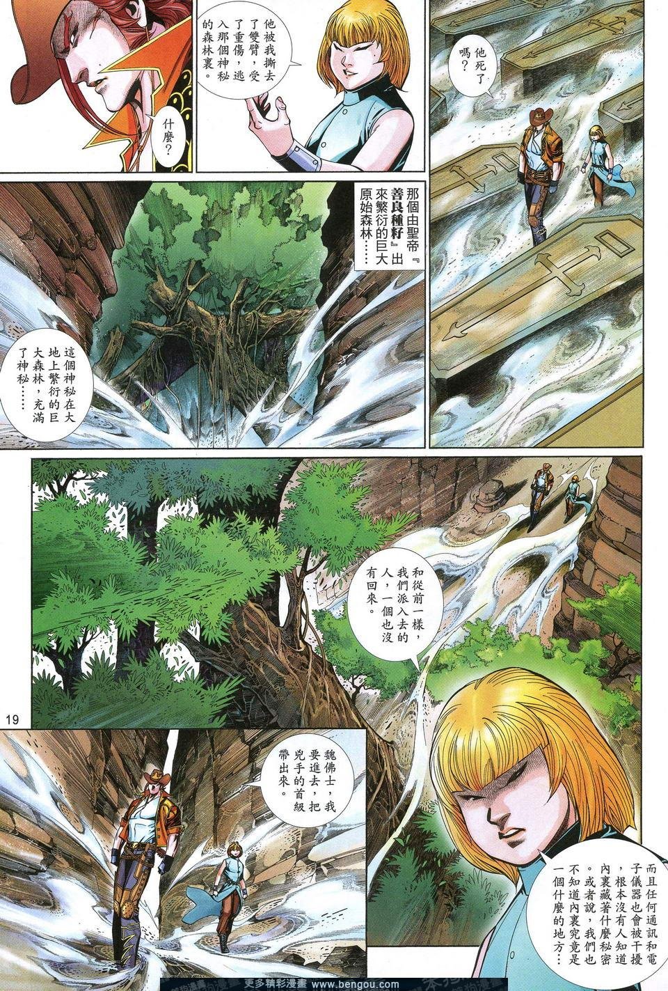 第619卷