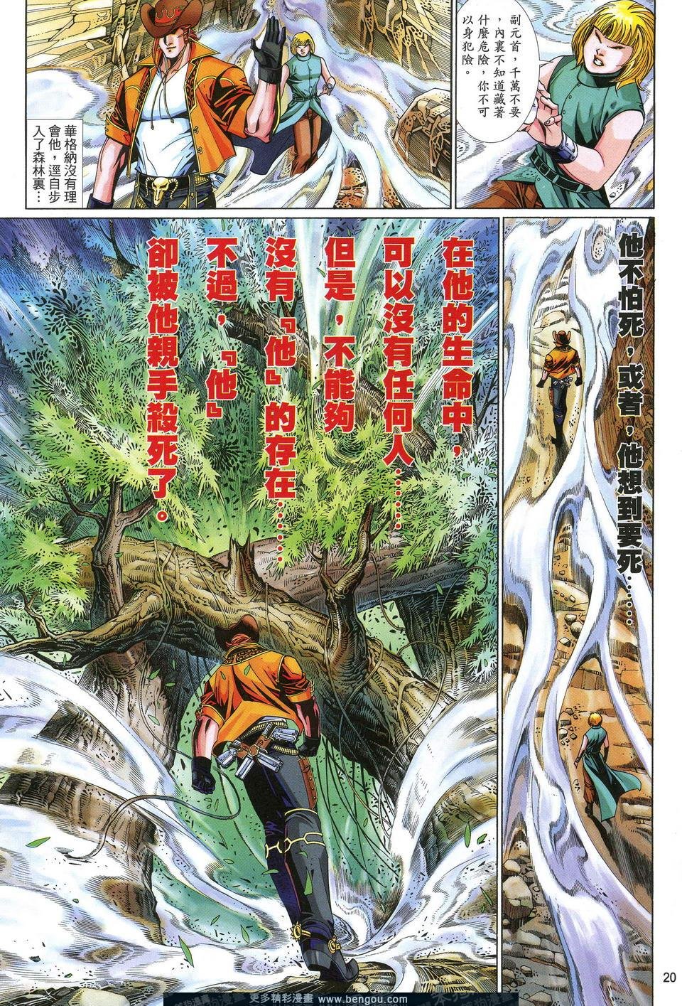 第619卷
