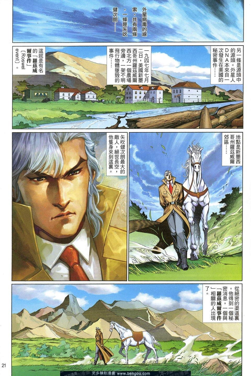 第619卷