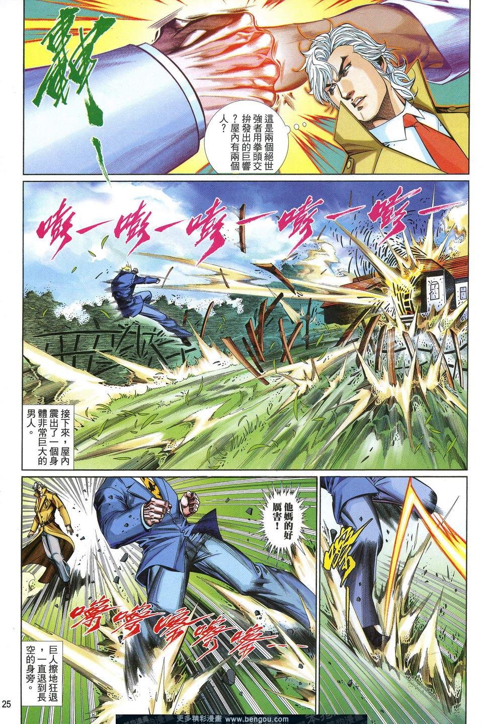 第619卷