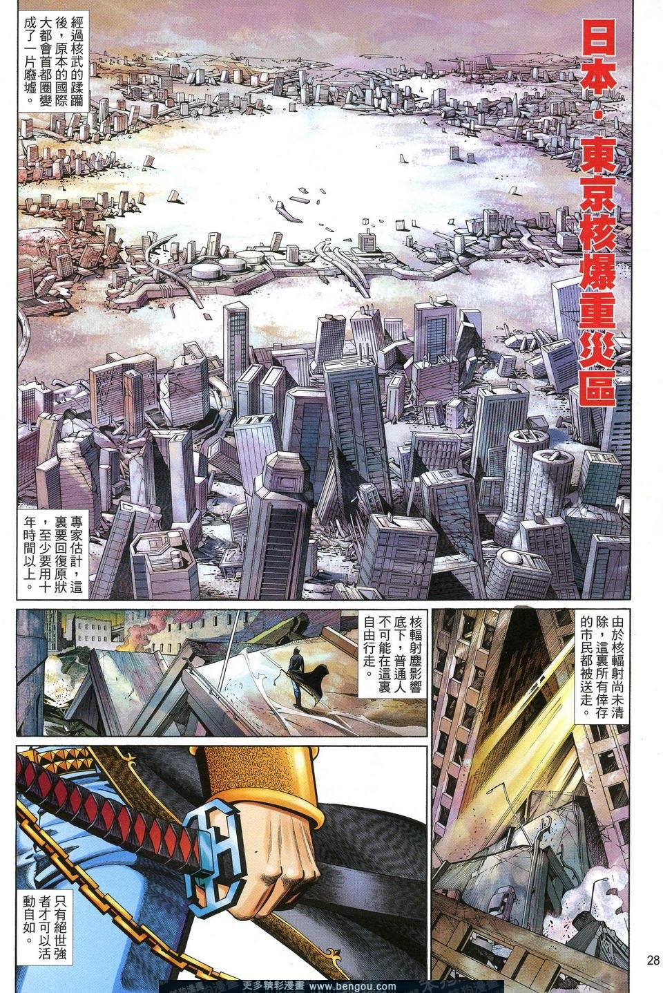 第619卷