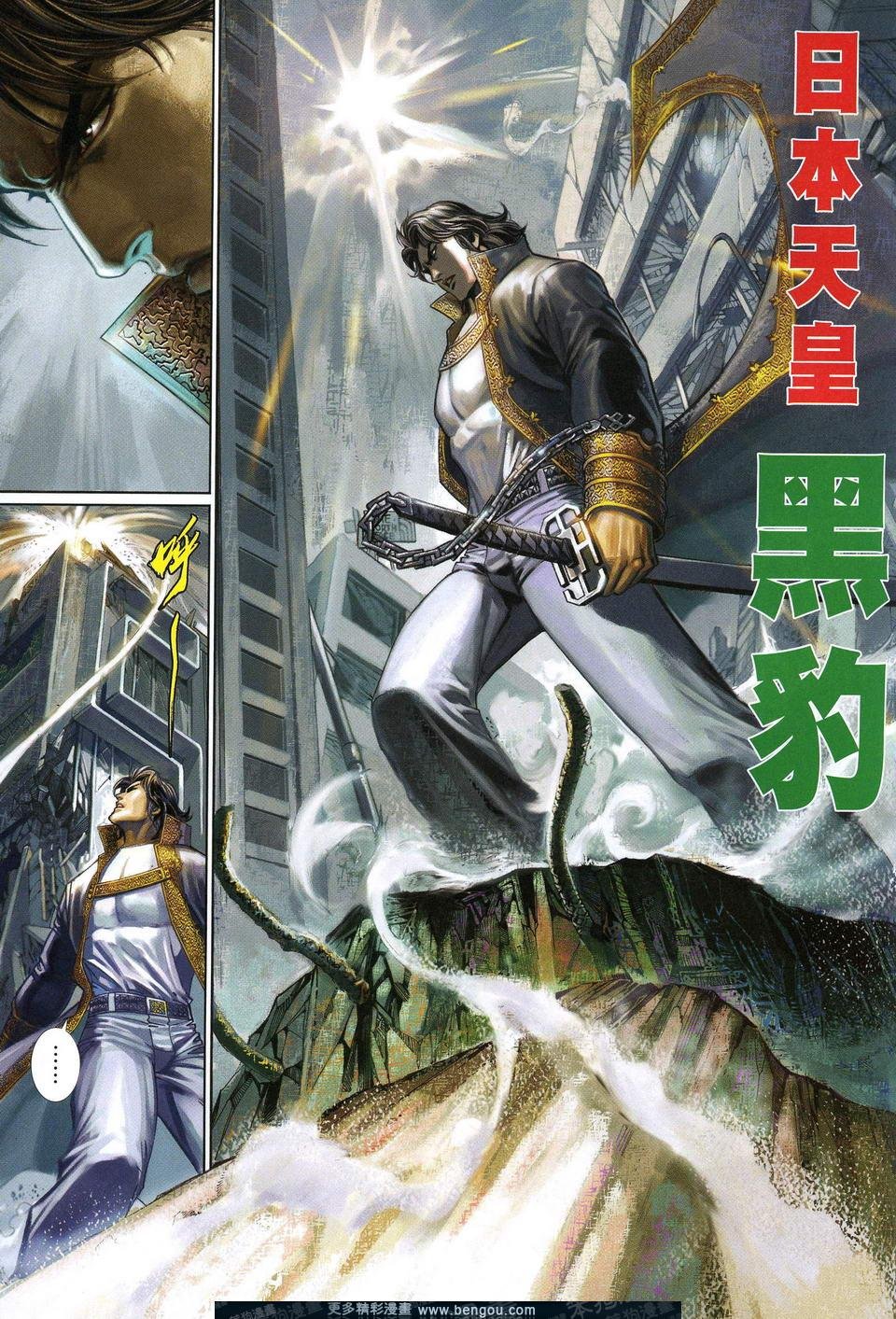 第619卷