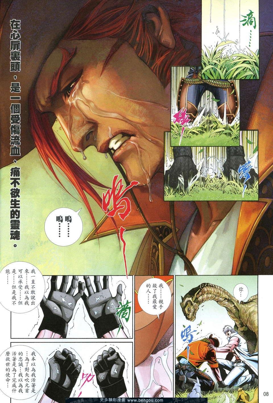 第620卷